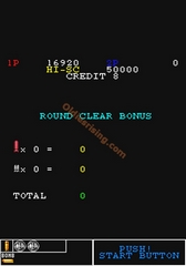 Gun Frontier sur Arcade